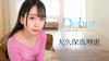 大久保真理恵|Marie Ookubo