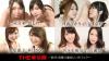 Shino Aoi, Aya Eikura, Hikari Kanan, Manaka Shibuya, Sakura Kazuki, Reiko Mizuhara, Yuna Sasaki, Reina Shiraisi