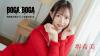 堺希美|Nozomi Sakai