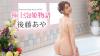 後藤あや|Aya Goto