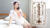 Mirei Imada