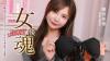Miyu Yokota
